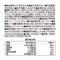 88VIP：SLIMMING CHICKS 小鸡收腹 包邮低燕麦蛋白棒无糖精饼干卡脂早餐粗粮压缩代餐能量抗饿零食品