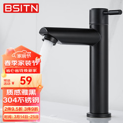 BSITN 304不锈钢面盆水龙头卫生间单冷洗手脸台盆龙头黑色B9039H