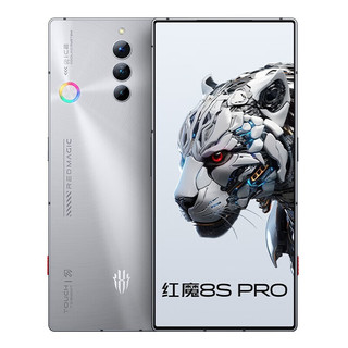 努比亚 红魔8SPro【店内红魔9pro可选】5G电竞游戏红魔8spro手机 12+256GB冰封银翼 【标配】