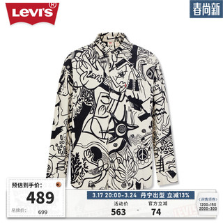 Levi's 李维斯 男士T恤