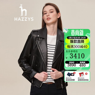 【时尚】HAZZYS哈吉斯女装 秋季新款休闲皮衣ALVSU01CU21 BK 