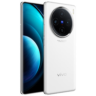 vivo X100 16GB+256GB 白月光 蓝晶×天玑9300 蔡司影像 120W双芯闪充 5G 拍照 手机 vivo合约机 移动用户专享