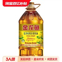 金龙鱼 特香菜籽油5L/桶非转基因物理压榨低芥酸家用炒菜食用油D