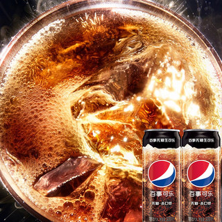 pepsi 百事 可乐无糖生可乐330ml*12罐整箱罐装碳酸饮料国产可乐0卡