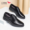红蜻蜓 春夏牛皮商务正装皮鞋舒适头平跟办公鞋男德比鞋 WTA13124黑色40