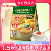 GOLDROAST 金味 即食燕麦片1500g