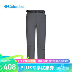 Columbia 哥伦比亚 2024春夏男裤户外速干长裤AE0381 023 190/86A/XXL