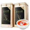 第一江南正山小种特级红茶武夷山浓香型茶叶礼盒罐装250g年货节送