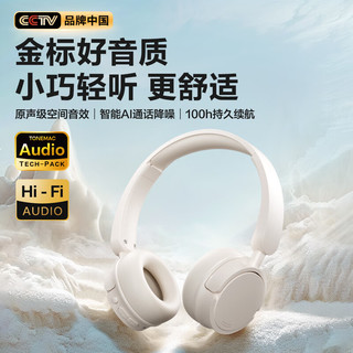 Tangmai 唐麦 H1  头戴式蓝牙耳机小巧复古穿搭美式男女生无线降噪电竞游戏适用苹果华为小米