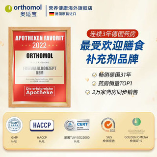 orthomol