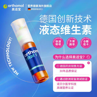 orthomol