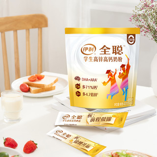 伊利高锌高钙牛奶粉400g*1袋营养早餐搭配