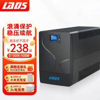 雷迪司UPS不间断电源D1000K 600W办公电脑服务器停电应急稳压后备电源 家用停电应急备用电源 