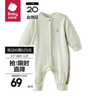 babycare bc babycare吸湿排汗系列婴幼儿爬服竹纤维宝宝连体衣新生儿衣服马甲 浮石白 90cm