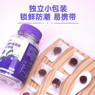 仁和药业 仁和 蓝莓叶黄素软糖叶黄素酯 4瓶