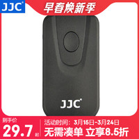 JJC 相机遥控器 适用于尼康D90 D610 D750 D7500 D7200 D7100 D7000 D5500 D5300 D5200 D3400 无线