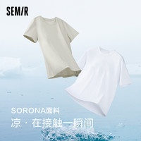 Semir 森马 短袖T恤男2024夏季新款宽松透气上衣凉感抗菌纯色衣服极简风