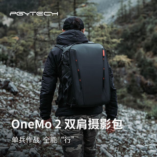 PGYTECH蒲公英OneMo2摄影包佳能富士单反相机包电脑稳定器数码专业收纳户外登山双肩包  25L子母包深空黑 OneMo2摄影包25L+子包(深空黑)