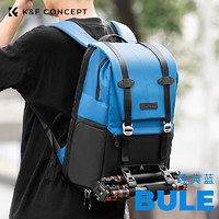 K&F Concept 卓尔 相机包双肩多功能数码专业微单反摄影包户外包大容量便携多功能镜头背包 经典蓝