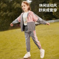 ASK junior ASKjunior女童套装23秋装新品连帽夹克外套裤跑步两件套潮流百搭