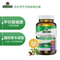 Nature's Answer 甲状腺碘复合胶囊60粒 平衡甲状腺 T3T4TSH NAC 纽安思