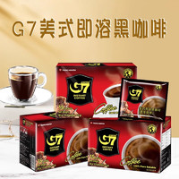 G7 COFFEE G7越南进口中原G7速溶美式黑咖啡0蔗糖0脂健身咖啡粉30g 15包*2g