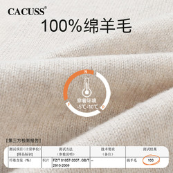 CACUSS 秋冬季绵羊毛女士围巾保暖舒适围脖韩版时尚高级感纯色送礼