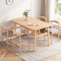 迪拜尔 餐桌家用小餐桌简约餐厅桌长方形桌子 一桌四椅 原木色铁腿