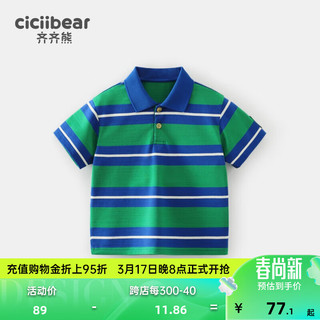 齐齐熊（ciciibear）男童短袖T恤儿童夏季polo衫条纹翻领上衣2024宝宝夏款 宇宙蓝 110cm