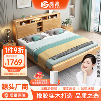 奈高 北欧实木床现代简约卧室家用单双人床公寓床框架床1.5米单床
