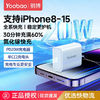 Yoobao 羽博 适用PD20W苹果充电器快充氮化镓快充头iPhone1514/13手机通用