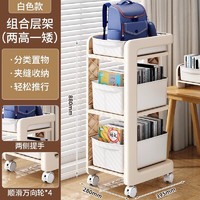 优勤（YOUQIN）书包置物架可移动小推车家用多层桌下书本收纳神器桌边书架 加厚