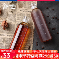 Bincoo 咖啡冷萃瓶密封玻璃冷泡杯子冰镇酒瓶咖啡壶夏季冷水杯 冷泡咖啡瓶-透明 500ml