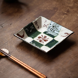 同合织部市松中盘餐盘日式手绘光滑绿釉粗陶棋盘格纹盘子 织部市松中盘 1个 16cm