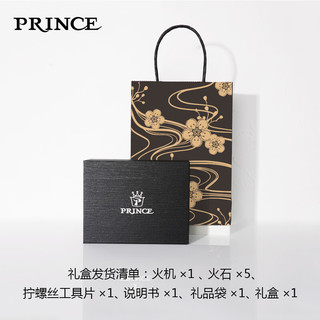 PRINCE 王子啤酒