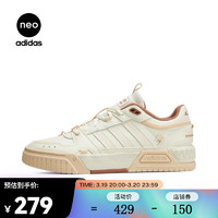 adidas 阿迪达斯 neo中性休闲鞋