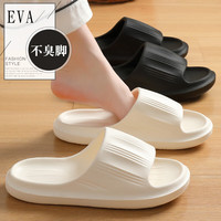QYCKABY踩屎感凉拖鞋男士夏季室内家居厚底防滑浴室洗澡eva凉鞋女 白色 44-45 适合45-46
