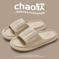 QYCKABY踩屎感凉拖鞋男士夏季室内家居厚底防滑浴室洗澡eva凉鞋女 卡其 42-43 适合43-44