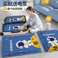 昂图真空压缩收纳袋被子衣服衣物行李箱旅行电泵抽空气棉被打包装袋子 四只装+电泵 超大号100*80cm