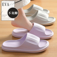 QYCKABY踩屎感凉拖鞋男士夏季室内家居厚底防滑浴室洗澡eva凉鞋女 紫色 36-37 适合37-38