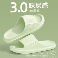 QYCKABY踩屎感凉拖鞋男士夏季室内家居厚底防滑浴室洗澡eva凉鞋女 绿色 38-39 适合39-40