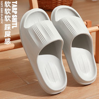 QYCKABY踩屎感凉拖鞋男士夏季室内家居厚底防滑浴室洗澡eva凉鞋女 灰色 44-45 适合45-46