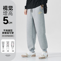 JEANSWEST 真维斯 JRP真维斯裤子男春季新款休闲裤宽松运动卫裤男士束脚黑色休闲裤