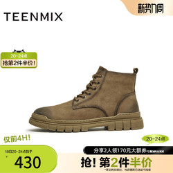 TEENMIX 天美意 官方正品天美意男鞋冬新款商場同款工裝靴馬丁靴男靴3JB01DD3