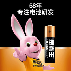 DURACELL 金霸王 5号7号电池正品持久耐用官方旗舰店8粒装