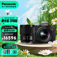 松下（Panasonic）S5M2/S5二代/mark2全画幅微单数码相机 L卡口 全混合相位对焦系统  实时LUT功能 S5M2K+【S85mm】黑盒双镜头套装