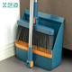 YiZi 艺姿 扫把簸箕两件套 家用扫地笤帚 魔术扫把水刮 带梳齿扫把簸箕套装 YZ-S152