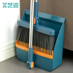 YiZi 艺姿 扫把簸箕两件套 家用扫地笤帚 魔术扫把水刮 带梳齿扫把簸箕套装 YZ-S152