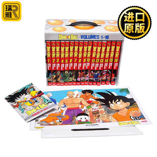 龙珠1-16卷 漫画套装 英文原版 Dragon Ball Complete Box Set 1-16 鸟山明 七龙珠完全版全集全套