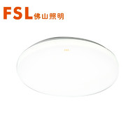 FSL 佛山照明 LED吸顶灯圆形现代简约温馨卧室灯阳台走廊全白照明灯具超薄 12w 白光